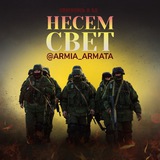 Telegram profile photo for Armia_Armata