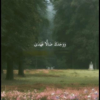 Telegram profile photo for قران