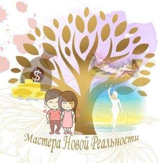 Telegram profile photo for Мастерская Новой Реальности