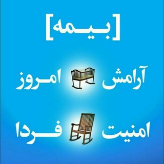 Telegram profile photo for ☂️ همگام شما