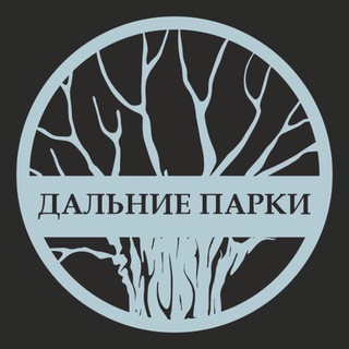 Telegram profile photo for дальние парки