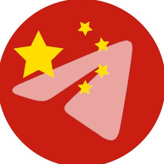 Telegram profile photo for 全球犟嘴大队