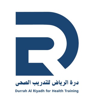 Telegram profile photo for Durrah Alriyadh ( CPD / CME) 🕒