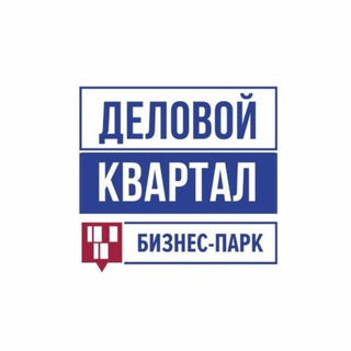 Telegram profile photo for Бизнес-парк "Деловой Квартал"