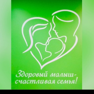 Telegram profile photo for ГУЗ "ДГКБ г. Тулы"