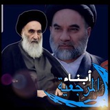 Telegram profile photo for ﮼أبناءالمرجعية