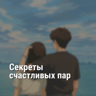Telegram profile photo for Психология|манипуляции|отношения