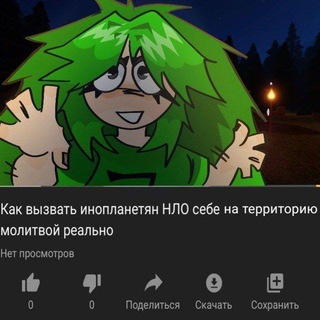 Telegram profile photo for Подслушано Тенебриц⁷⁹