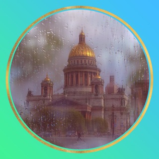 Telegram profile photo for Завтра в Питере | Санкт-Петербург