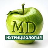 Telegram profile photo for Нутрициология MD | Доказательная нутрициология