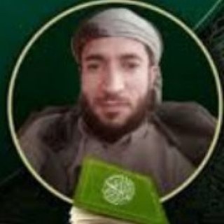 Telegram profile photo for القاری شیخ محمد الفقیه القران الکریم Sheikh Muhammad AlFaqih