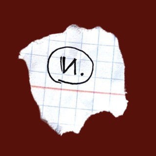 Telegram profile photo for ИДИОТЫ