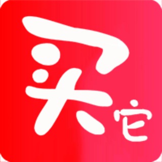 Telegram profile photo for 优惠券购物 - 50 K