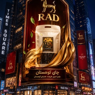 Telegram profile photo for باشگاه مشتریان کوهستان راد🤝