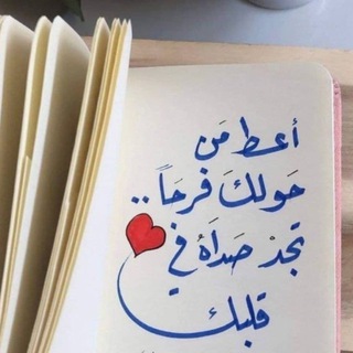Telegram profile photo for كـــن إيجـــابيا ✨🌙