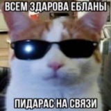 Telegram profile photo for Шоп ому