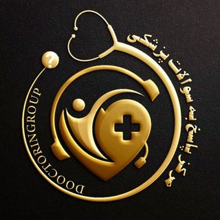 Telegram profile photo for پاسخ به سوالات پزشکی