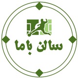 Telegram profile photo for سايت اماكن ورزشي مشهد-سالن باما