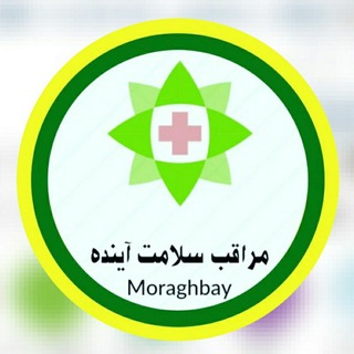 Telegram profile photo for مراقب سلامت آینده
