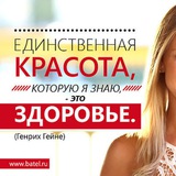 Telegram profile photo for АЛТАЙСКАЯ ПРОДУКЦИЯ ДЛЯ КРАСОТЫ И ЗДОРОВЬЯ СО СКИДКОЙ И В ПОДАРОК☘РАБОТА В УСПЕШНОЙ КОМПАНИИ 💶