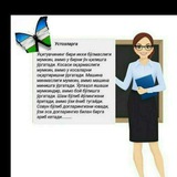 Telegram profile photo for 4- yanvardan ona tili BONUS