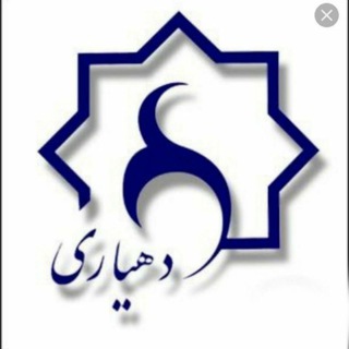 Telegram profile photo for پایگاه اطلاع رسانی دهیاری قلعه بالا