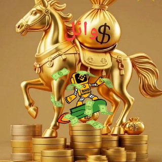 Telegram profile photo for الريح من الانترنت