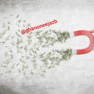 Telegram profile photo for قانون جذب پیشرفته