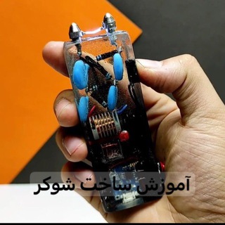 Telegram profile photo for شوکر برقی اسپری فلفل |