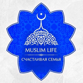 Telegram profile photo for Наиль Губайдуллин/Счастливая семья