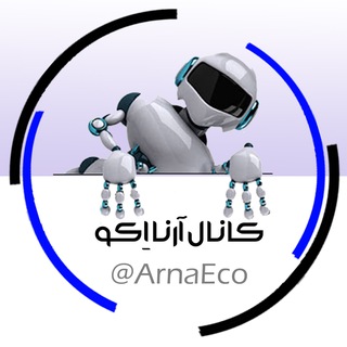Telegram profile photo for قیمت سکه، طلا، نرخ دلار و ارز