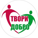 Telegram profile photo for Волонтёры Гродненщины