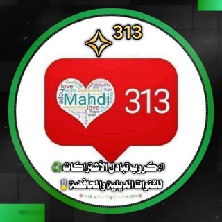 Telegram profile photo for زياده مشتركين