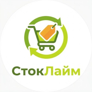 Telegram group profile photo for СтокЛайм