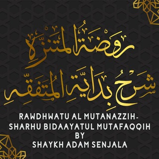 Telegram profile photo for Bidaayatul Mutafaqqih by Dr. Adam Issah Senjala - FIQH CLASS Every Sunday