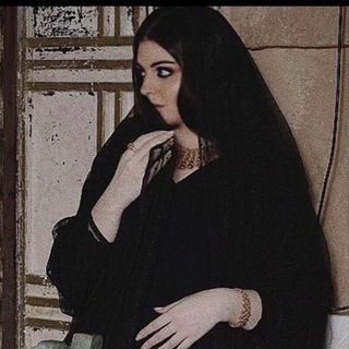 Telegram profile photo for إلنادرهّ 𓄄 .