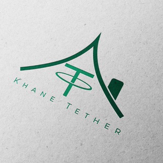 Telegram profile photo for خانه تتر
