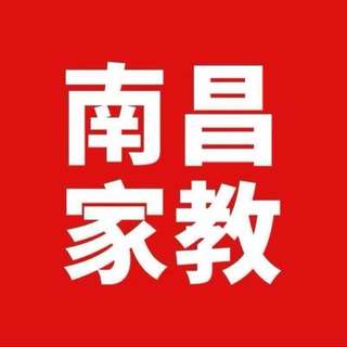 Telegram profile photo for 南昌 每日花旦更新