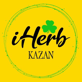 Telegram profile photo for iHerb Казань | Витамины и БАДы в наличии