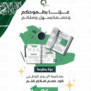 Telegram profile photo for ملازم قلم