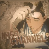 Telegram profile photo for НЬЮ ЭРА / 𝙰𝚕𝚕𝚎𝚐𝚘𝚛𝚢 𝚘𝚏 𝙿𝚘𝚠𝚎𝚛ᴵᶰᶠᵒ