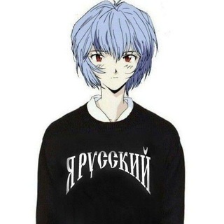 Telegram group profile photo for Русский Отряд | Russian Squad