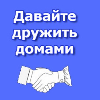 Telegram group profile photo for Движуха Якиманка