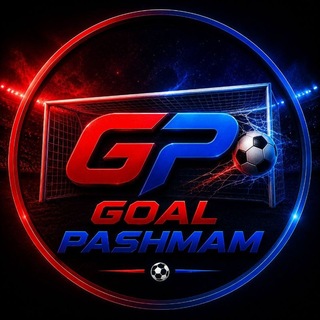 Telegram profile photo for Goal pashmam