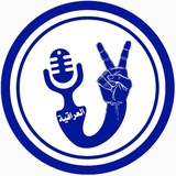 Telegram profile photo for الوكالة العراقية الاخبارية الدولية