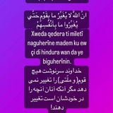 Telegram profile photo for Welî dûstar muqedem şix emîranluî