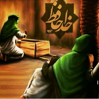Telegram profile photo for پایگاه اشعار گلچینی ازنوحه های ترکی وفارسی