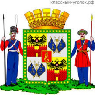 Telegram profile photo for Новости Краснодара и Краснодарского края