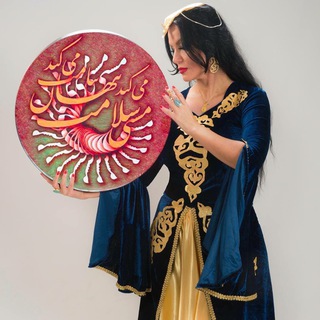 Telegram profile photo for اكادمى رقصهاى شرقى
