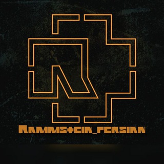 Telegram profile photo for Rammstein Persian